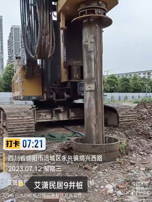 绵阳市涪城区永兴镇绵兴西路项目